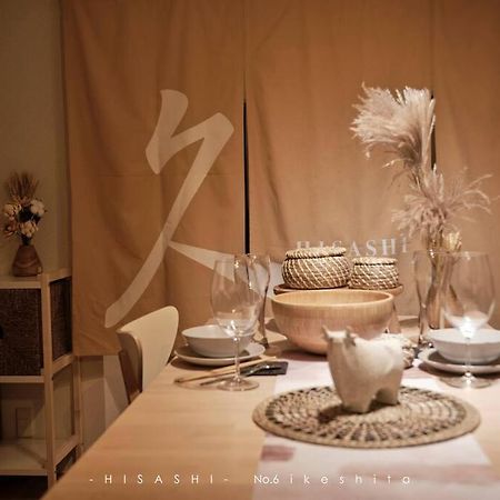 Apartamento 久hisashi池下店民泊 Nagoya Exterior foto