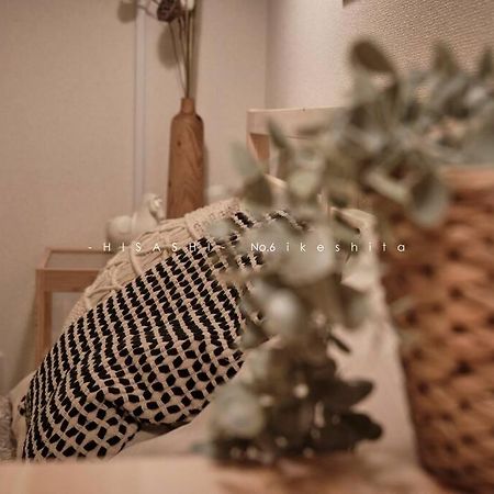 Apartamento 久hisashi池下店民泊 Nagoya Exterior foto