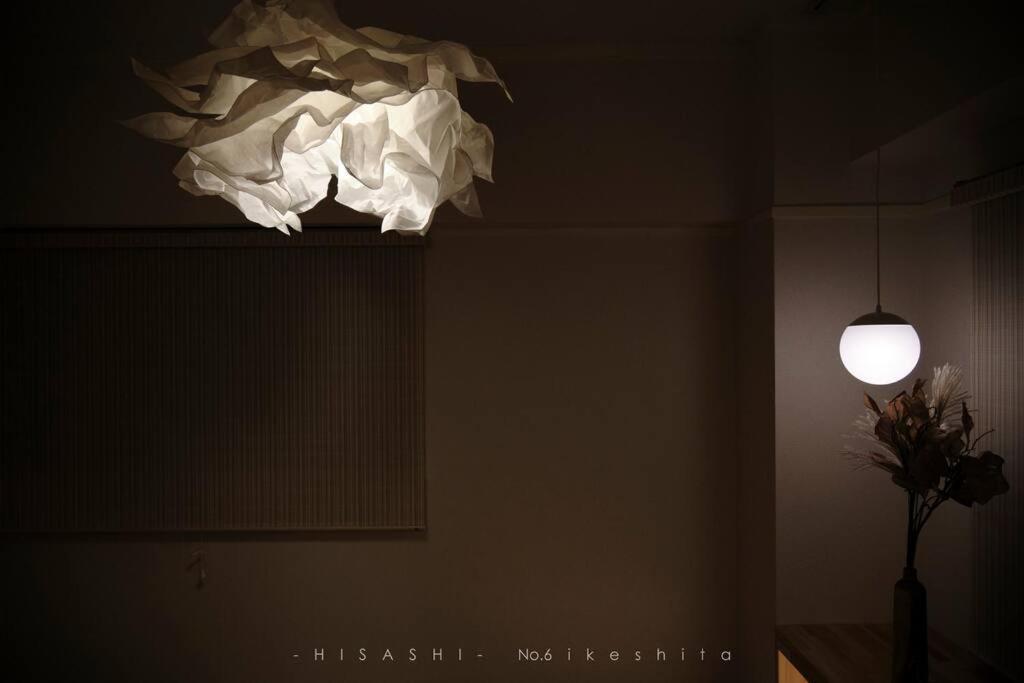 Apartamento 久hisashi池下店民泊 Nagoya Exterior foto